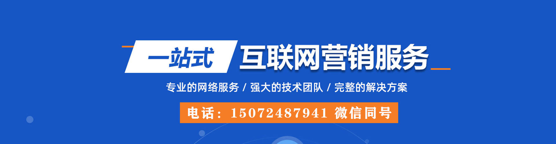 宣威信息流优化