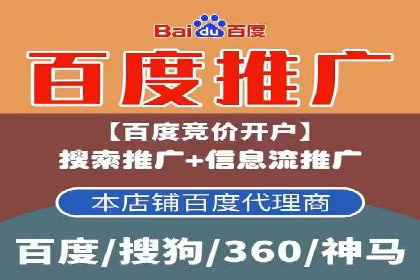 提升广告效果：信息流广告精准投放策略全解析